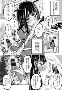 [Thomas] Puffy Fragrance