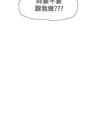 校園live秀 1-57 官方中文（連載中）