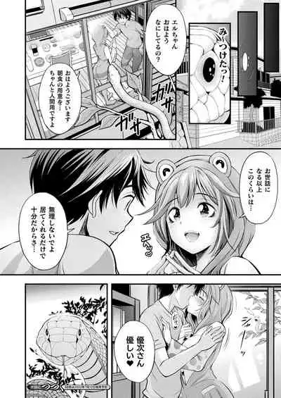 COMIC Unreal 2022-06 Vol.97 [Digital]