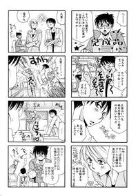 (C77) [Liliya (Ri-Ru-)] Good Job!