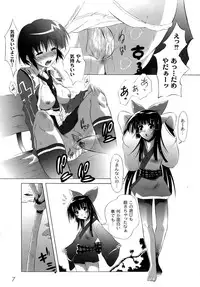 [Fudou Ran] Yuugi Hakusho - White Paper of Obscene Ghost