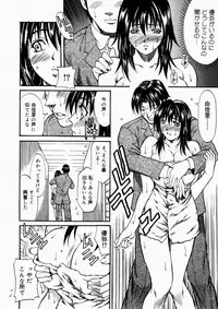 [Kitakata Kuniaki] Nyonin - Aruki Miko Hanagumi