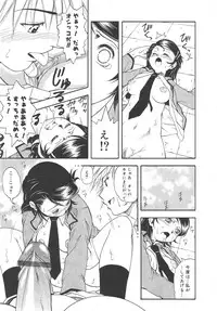 Gekkan Comic Muga 2004-06 Vol.10