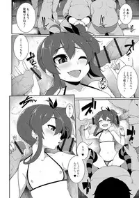 [Anthology] Digital Puni Pedo! Vol. 10