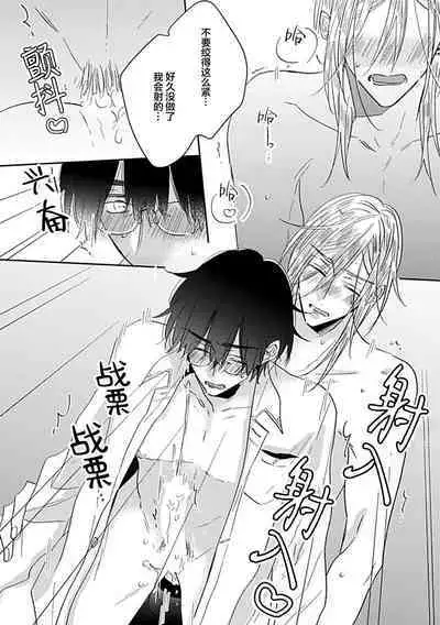 嶋老师太可爱了我忍不住