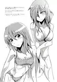 (C75) [Hakubajin (Kosa)] Mousou Touyo Sokushin Zai Ni (Nurarihyon no Mago)