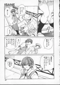 [Okawari] Isane -Hound-