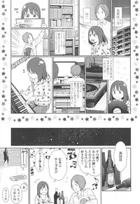 [Higashiyama Show] Nymphodelic