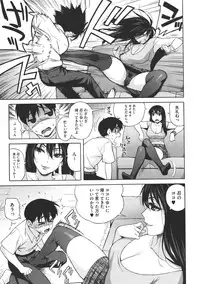 COMIC Megastore 2011-07