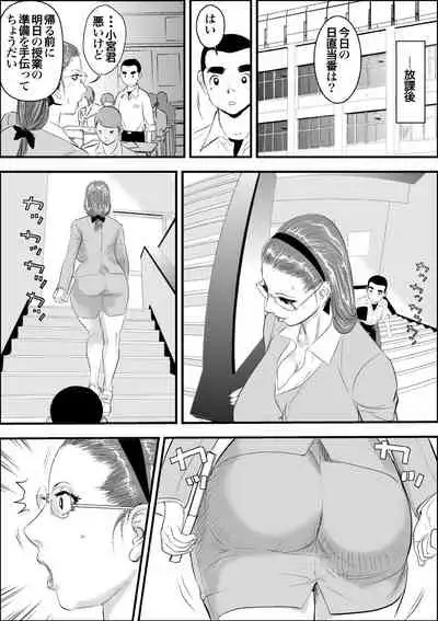 [Jinsukeya (Jinsuke)] CopulaTUTOR II: Anal Beauty Slave