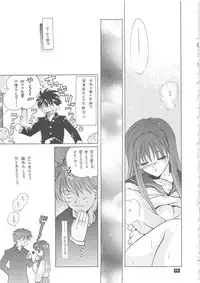 (C56) [Bakugeki Monkeys (Inugami Naoyuki)] Q. (To Heart)