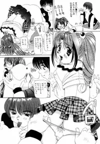 [Nishimura Haruka] Aegi no Heya | The Rooms of Painting