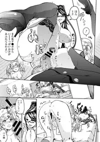 [Anthology] Ganki - Bishoujo Ganmen Kijou Anthology [Digital]