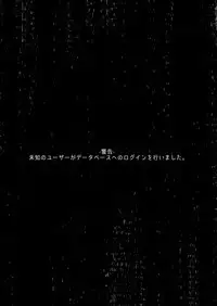 Boku no Risou no Isekai Seikatsu 5