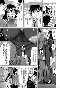 Yabai!! Hadaka de Densya ni Notchatta - Hotondo Morodashi Body Painting