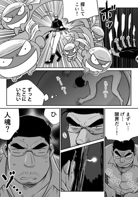 White Cream over Beef 3