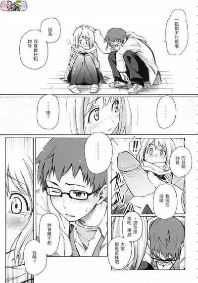 ラブミーテンダー Love me tender 溫柔地愛著我 無修正 [風的工房]