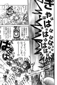 Young Champion Retsu Vol.10 (2008-01-25 Zoukangou)