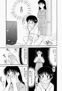 [Okamura Morimi] Harenchi Shoujo