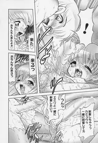 [Raidon] Gakkou no Kairaku