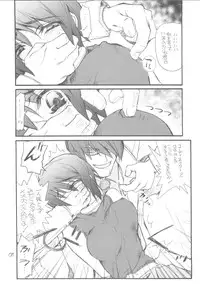 (C68) [Akai Marlboro (Aka Marl)] Lunamaria-sama Ikimaasu (Gundam Seed Destiny)