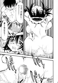 (C71) [Studio Wallaby (Nagisa Minami)] Iroha no Iro (Samurai Spirits)