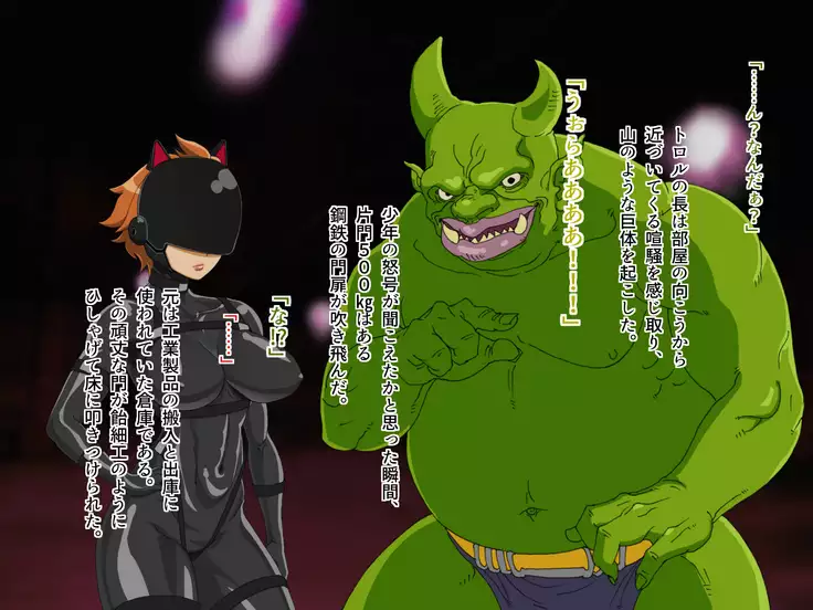 TS Sentai Hero Hibiki