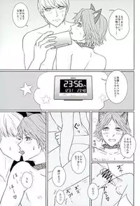 (C89) [Five Thirty (Nonoda Yamato)] COUNTDOWN (Persona 4)