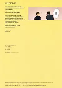 Uchi no Meishimai ga Yuuwaku Shite Kuru