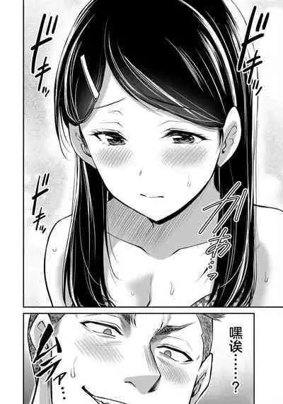 ギルティサークル 第07巻