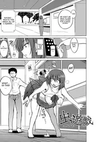 [Chiba Tetsutarou] Mushi Asobi [English] [Digital]