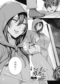 COMIC Penguin Celeb 2018-01 [Digital]