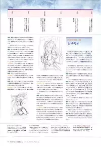 Yoake Mae Yori Ruri Iro Na ( Crescent Love ) Perfect Visual Book