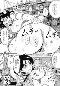 (C75) [Udonko Bitch (Bitch Goigostar)] Kaettekita! Oshiri Kajiri Yarou -Tokusou Han-