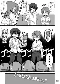 [gymno (Kiriya)] SCHOOL BOYS -Pool Hen- [Digital]