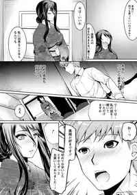 Angel Club MEGA Vol. 11