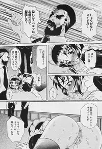 Angel Club 2003-12 Geki Hana