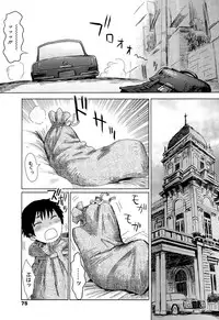 Manga Bangaichi 2015-09