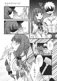 (C88) [02 (Various)] Touhou Kongu Goudou ~Do It Yourself~ (Touhou Project)