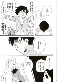 [FMD (Karin)] After Effect (Dragon Quest VIII)