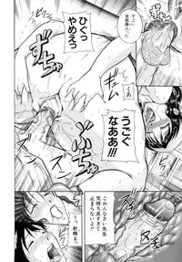 [Syuhei Akane] Kisshou Tennyo