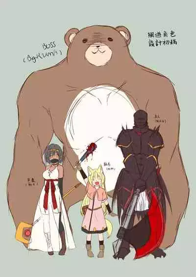 Kohaku Biyori Vol. 6