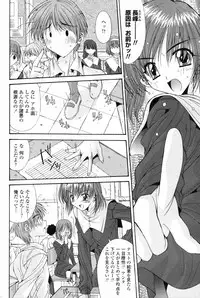 COMIC Penguin Club 2007-03