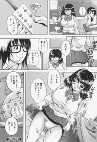 [Nao Okazaki] Ano Ko No Nureta @