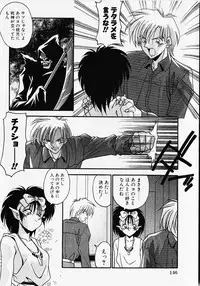 [Hindenburg] Kuse ni Nacchau