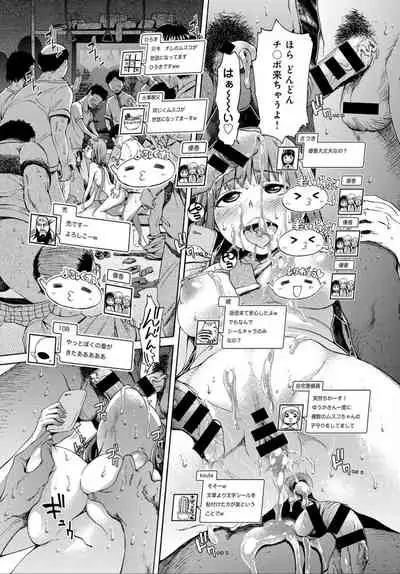 COMIC Anthurium 032 2015年12月号