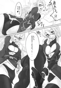 (C80) [Hisagoya (Momio)] Ninpou Oonagayari! (Sangokushi Taisen)