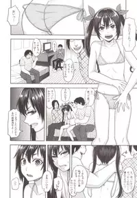 (C87) [Seki Sabato (Tsukuru)] Nekama CirCra ♂chan 2