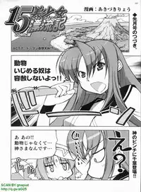 BugBug 2008-11 Vol. 171