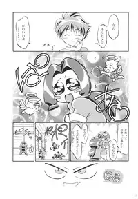 (C57) [Gambler Club (Kousaka Jun)] Medaro Mode (Medabots)